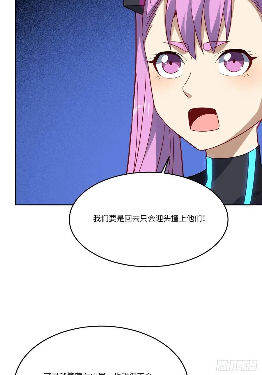 109潜行计划14