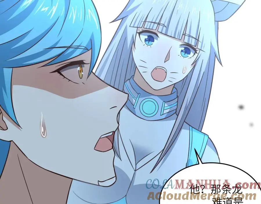 第357话 招数尽出8