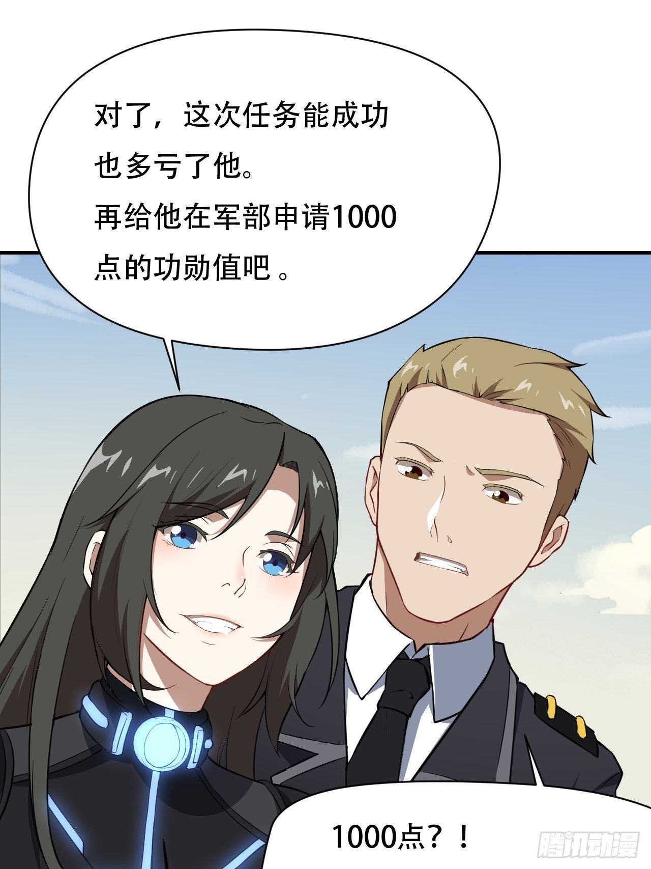 040懦夫的牺牲也是牺牲19