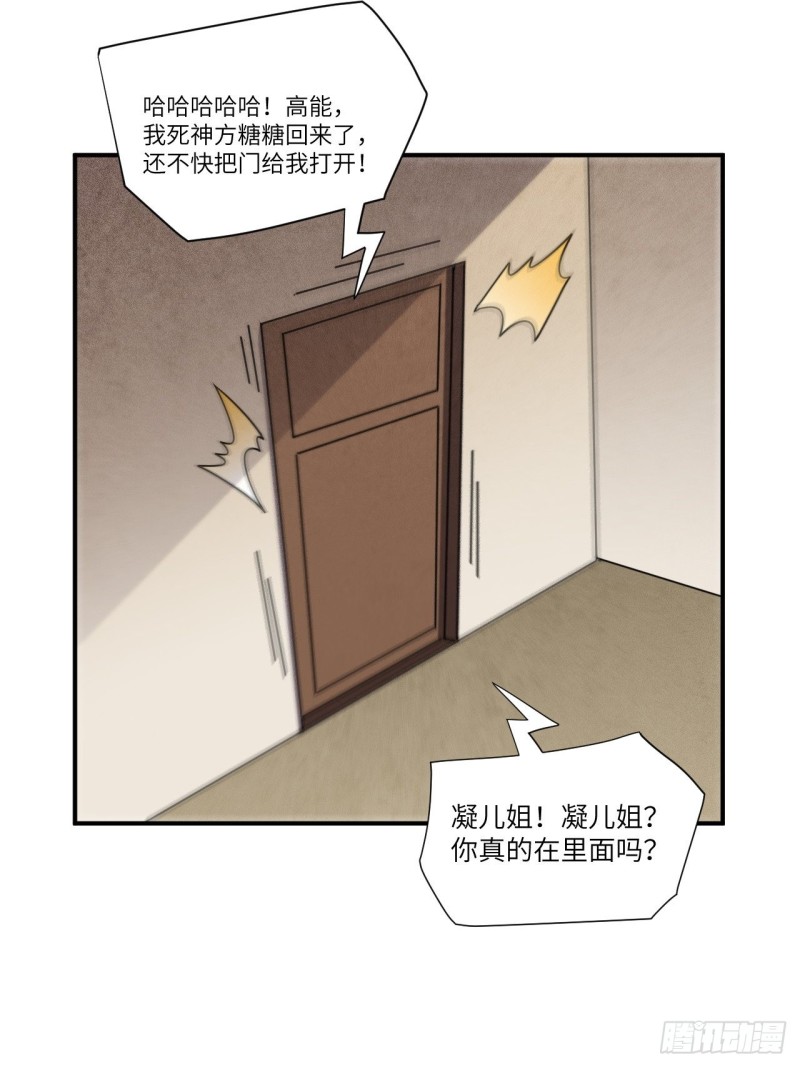 082 垂死病中惊坐起1