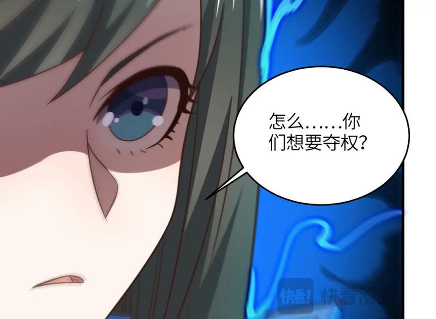 第319话 五爪金龙118