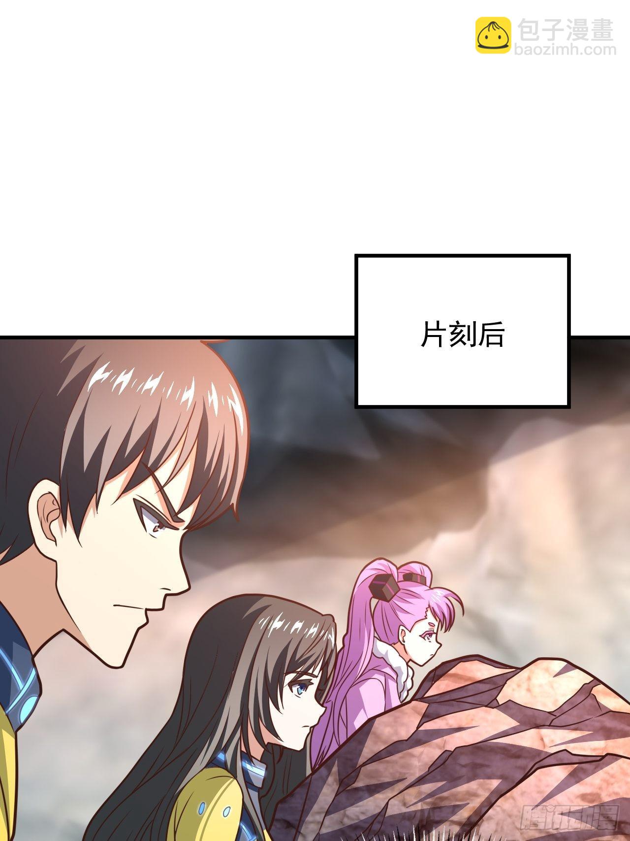 203 秘密被发现了37