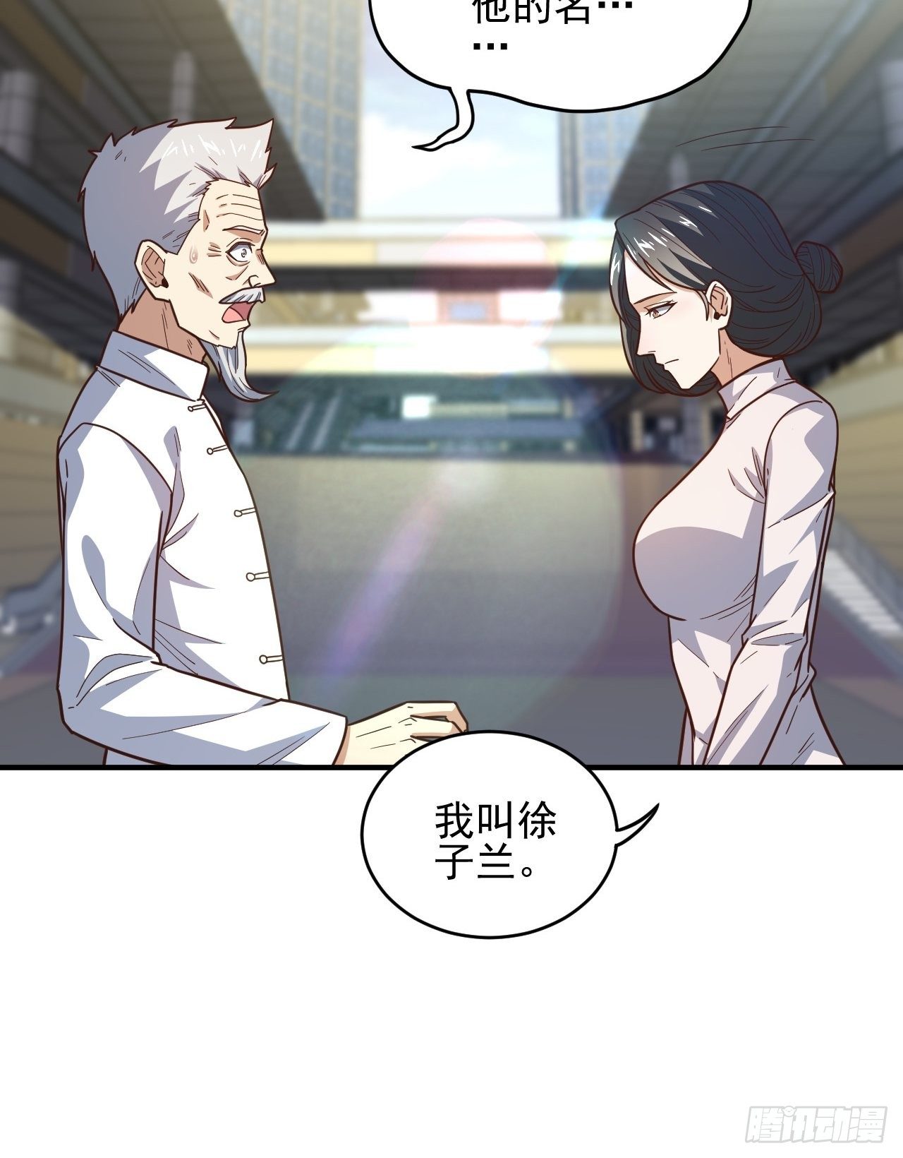 189 前往地下城10