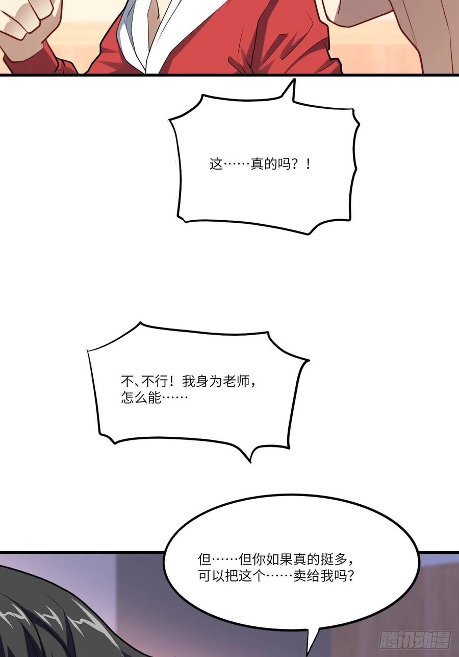 141最高命令25