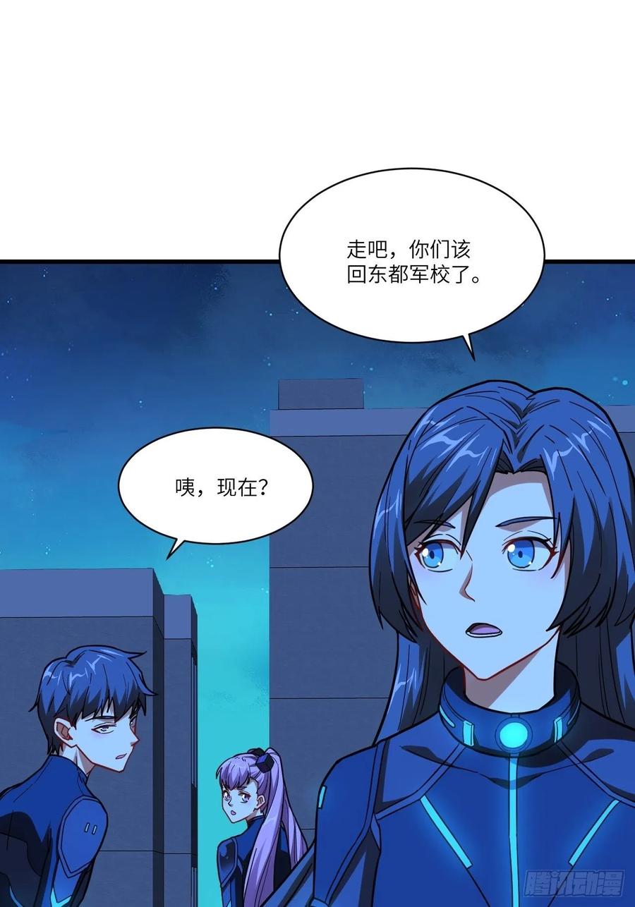 139拜师至强者58