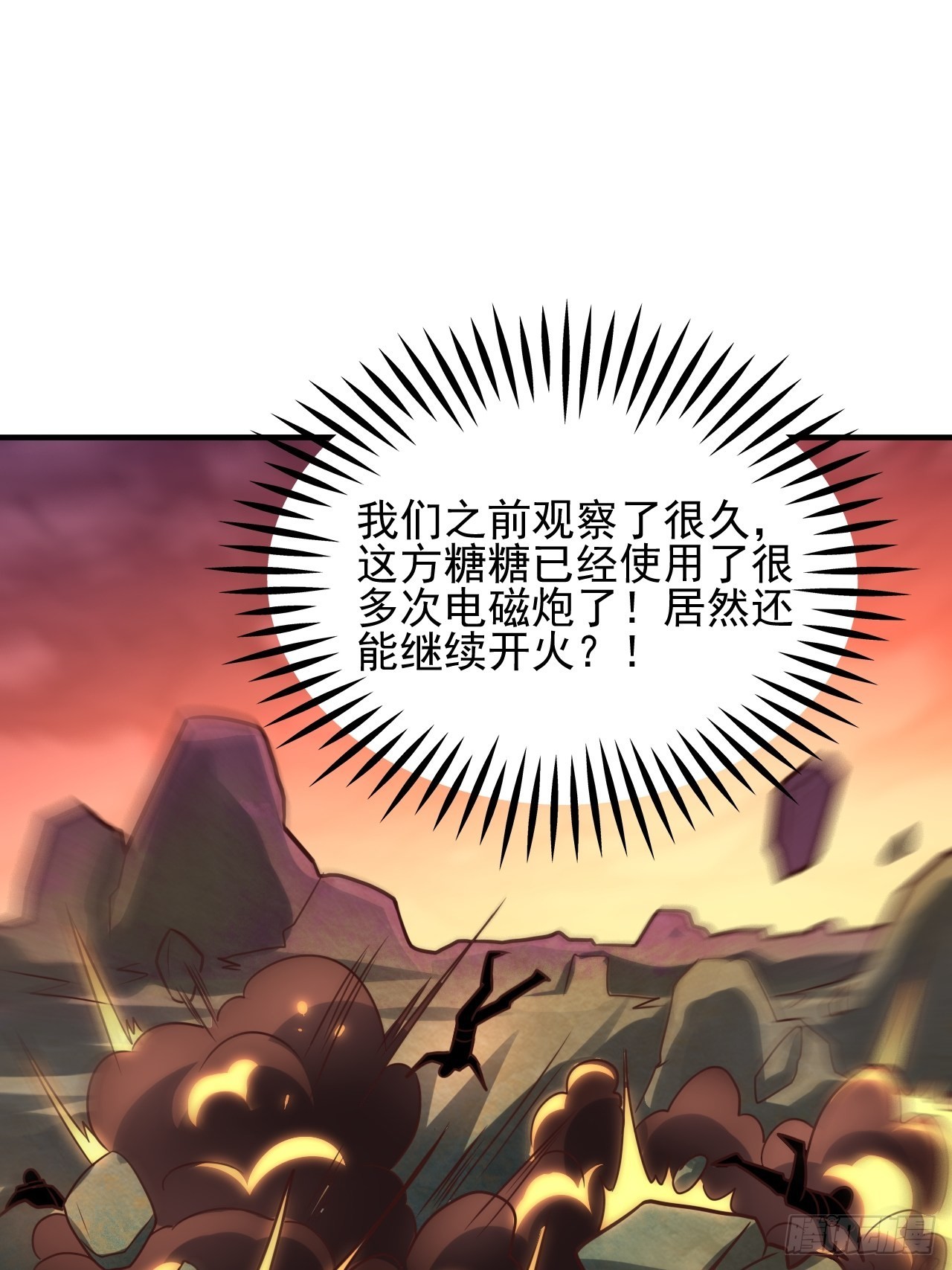 204 三斩合一19