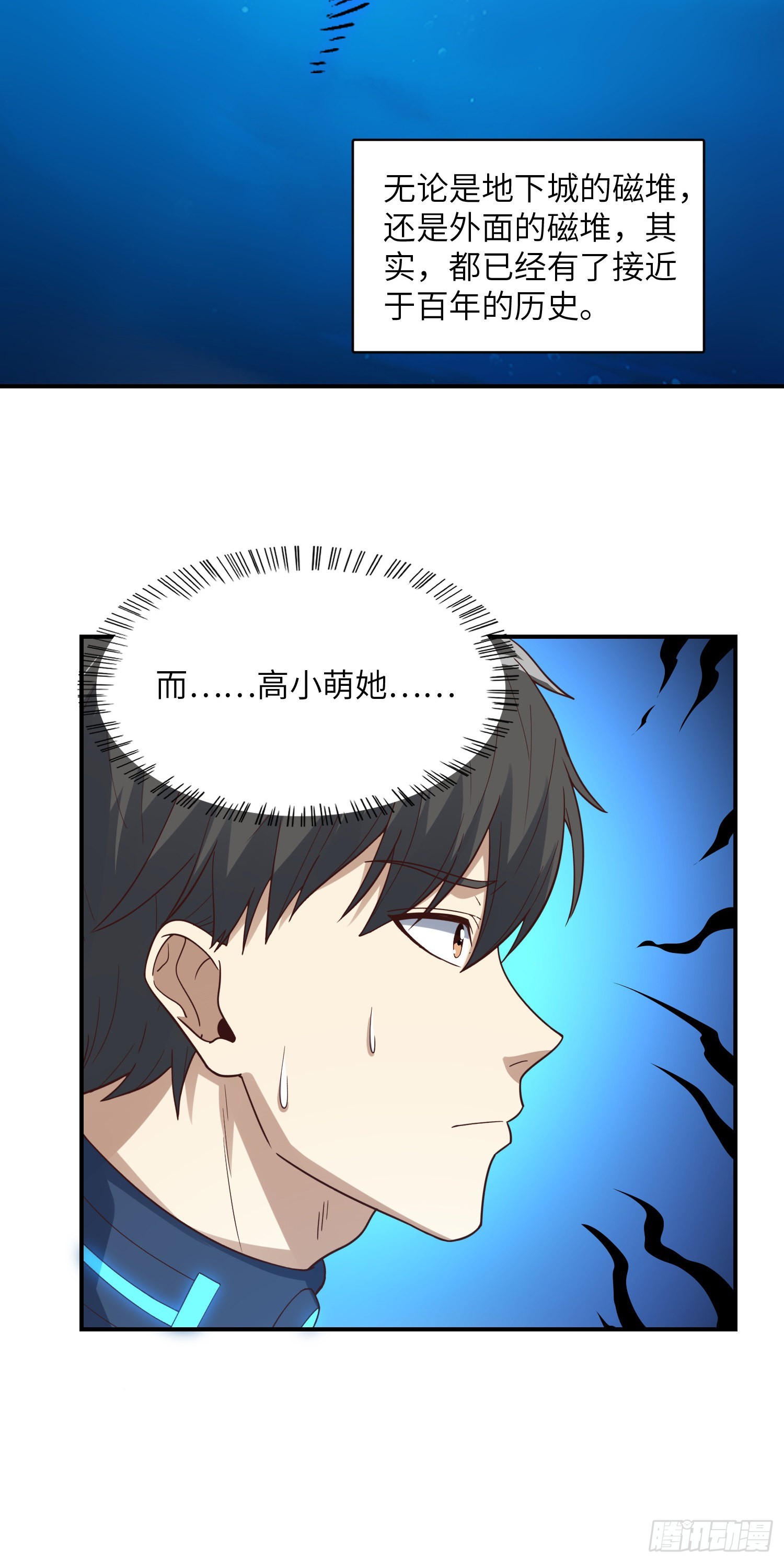 222 强硬的小萌女王3