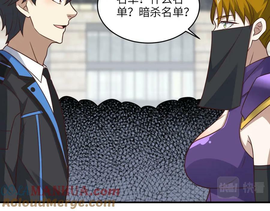 第304话 决一死战116