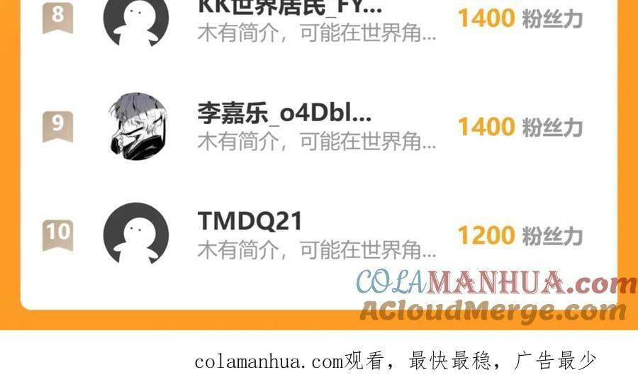 第302话 抱歉，我是九阶164