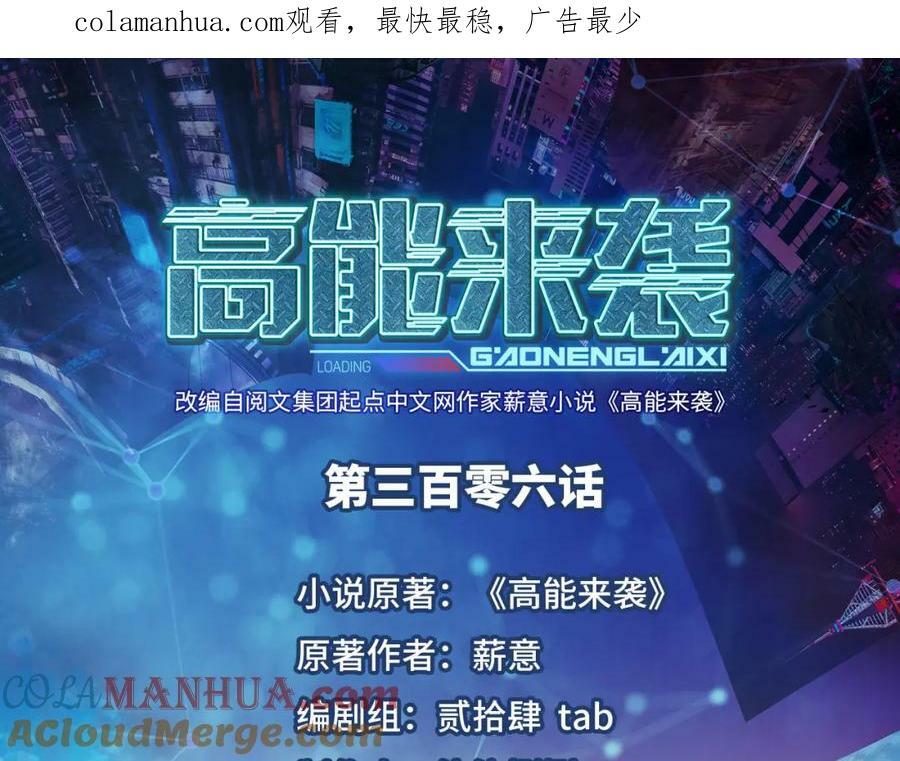 第306话 独闯兽族0