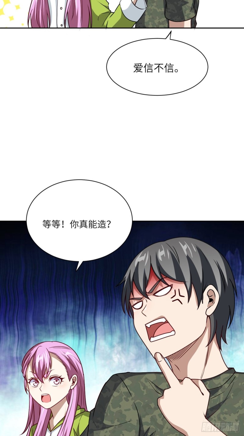093任务发布 超级神器45