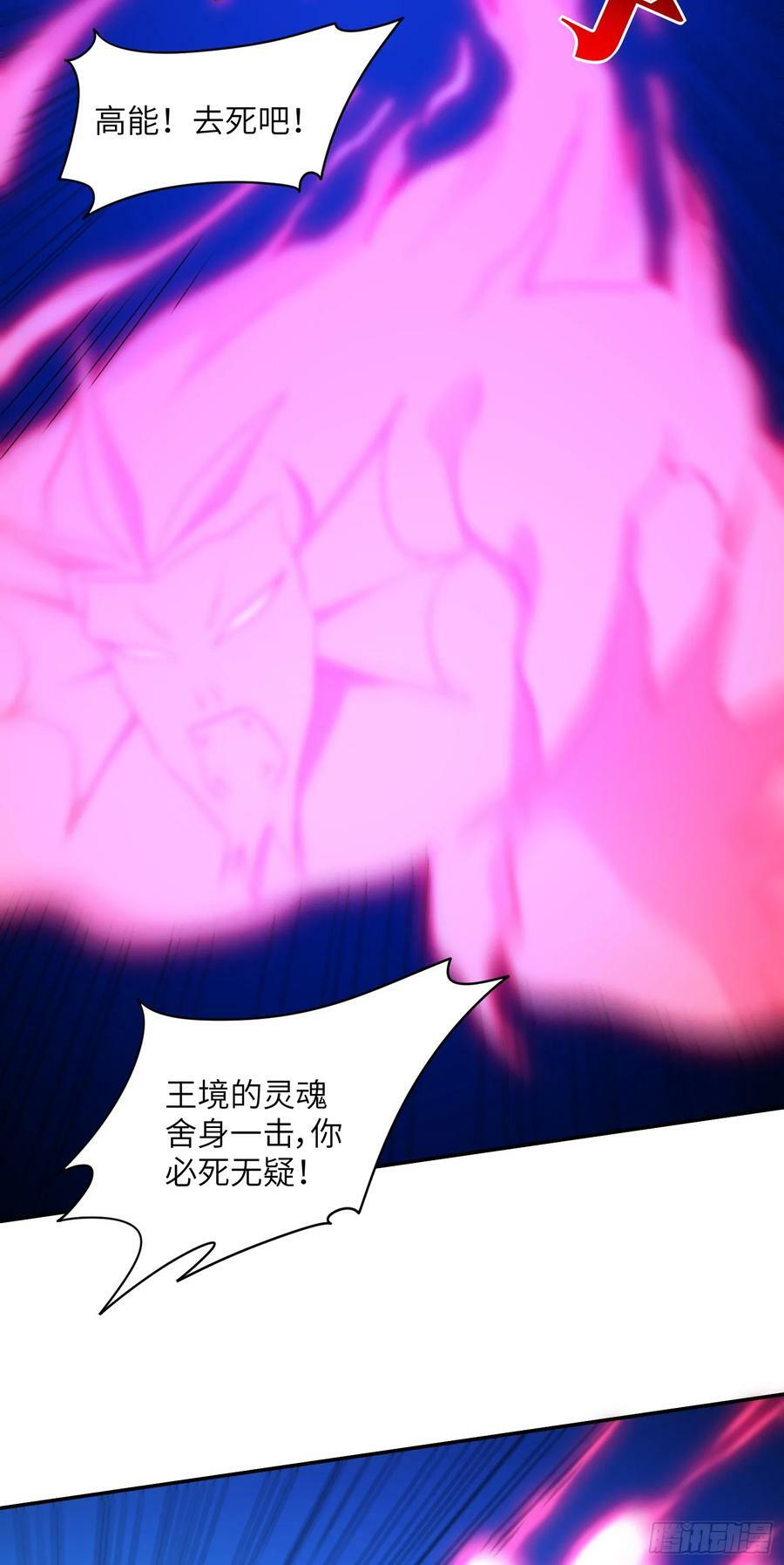 281 假作真时43