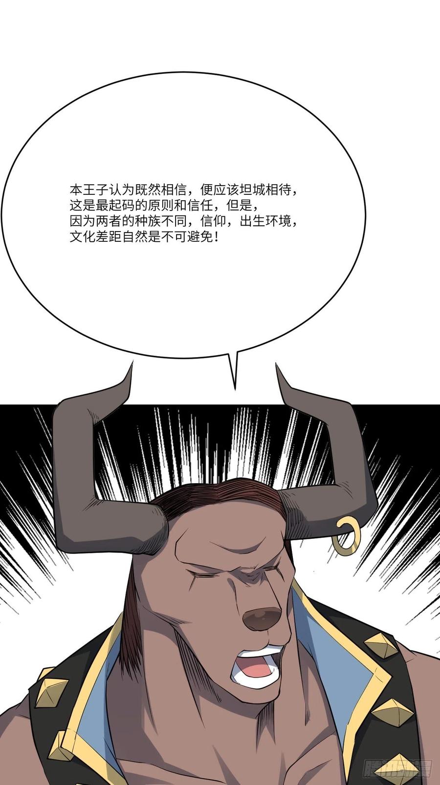 125最毒妇人心19