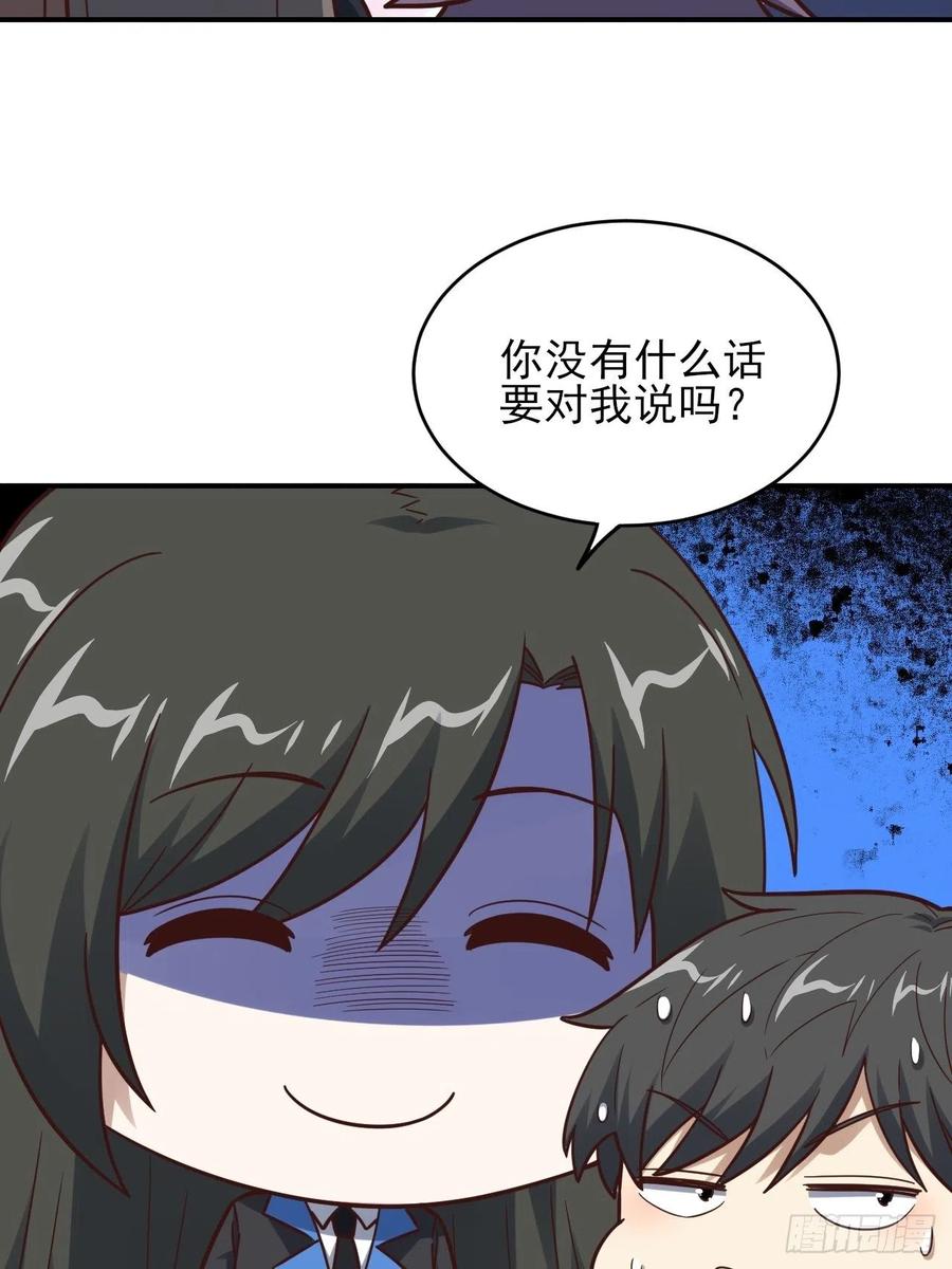 173情绪暴走，心理测试31