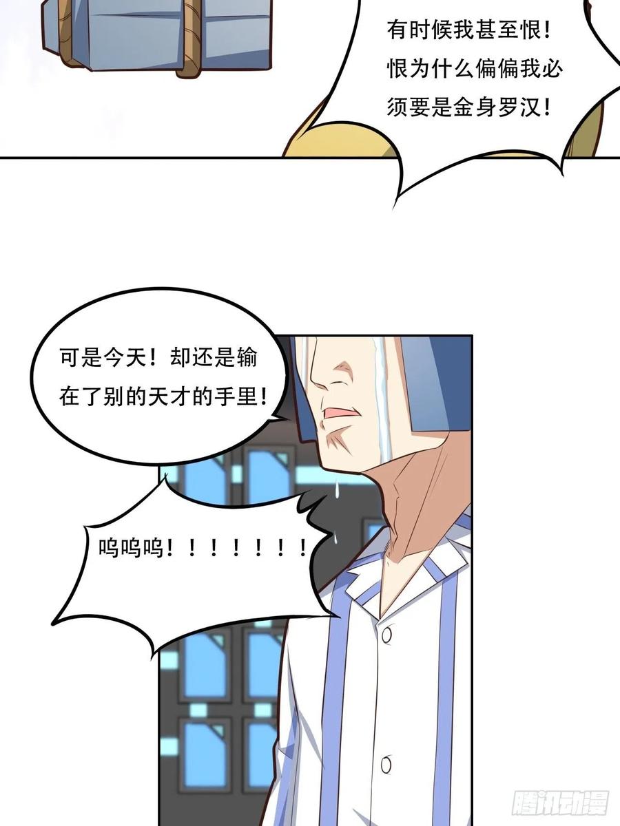 174以下犯上17