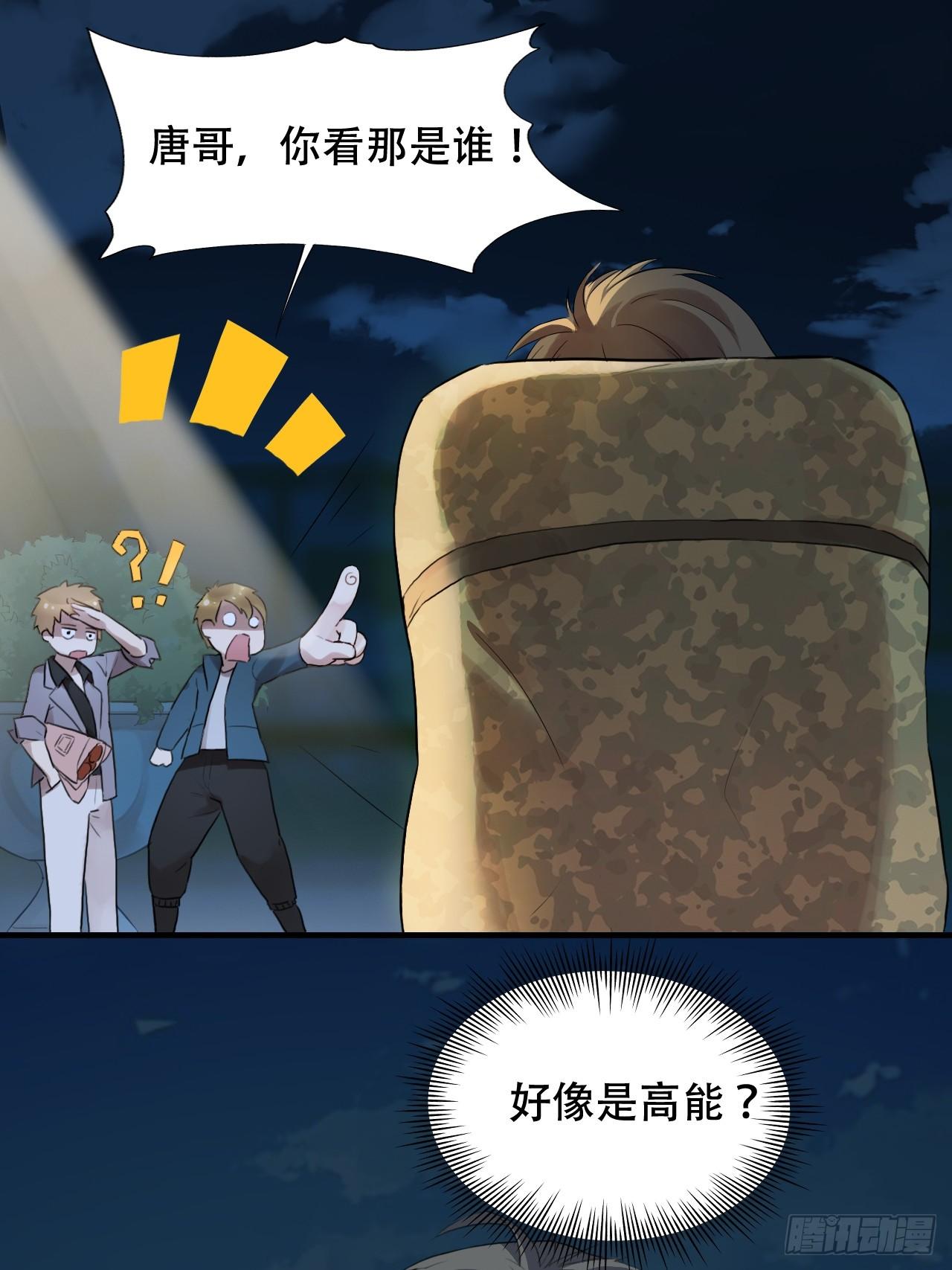 003背锅侠28