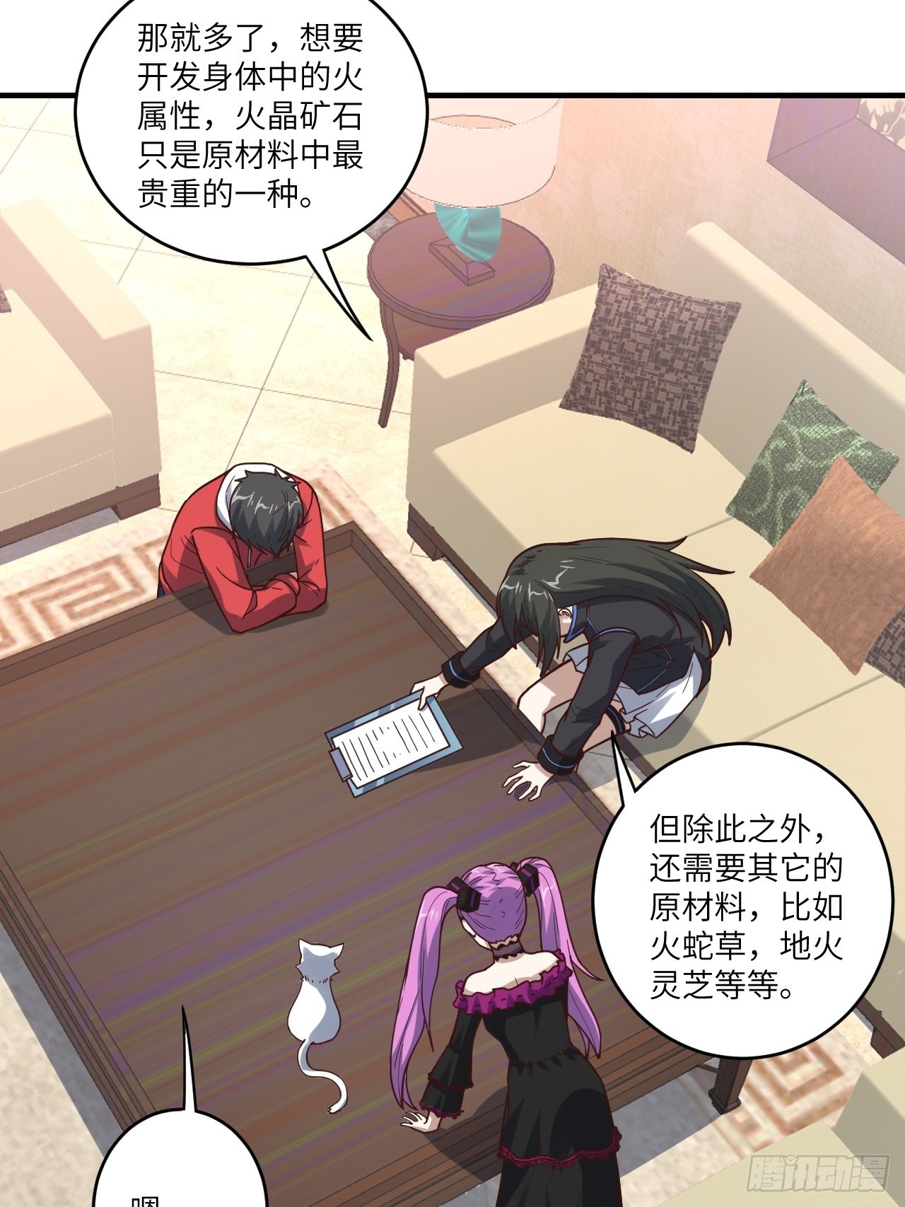 196 100%爆率？8