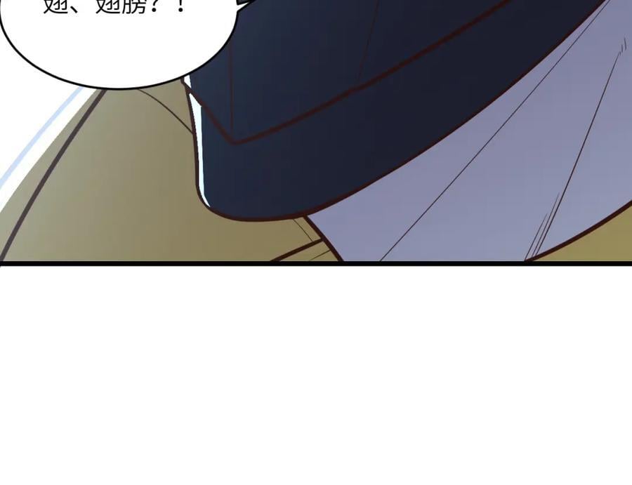 第327话 十二翼82