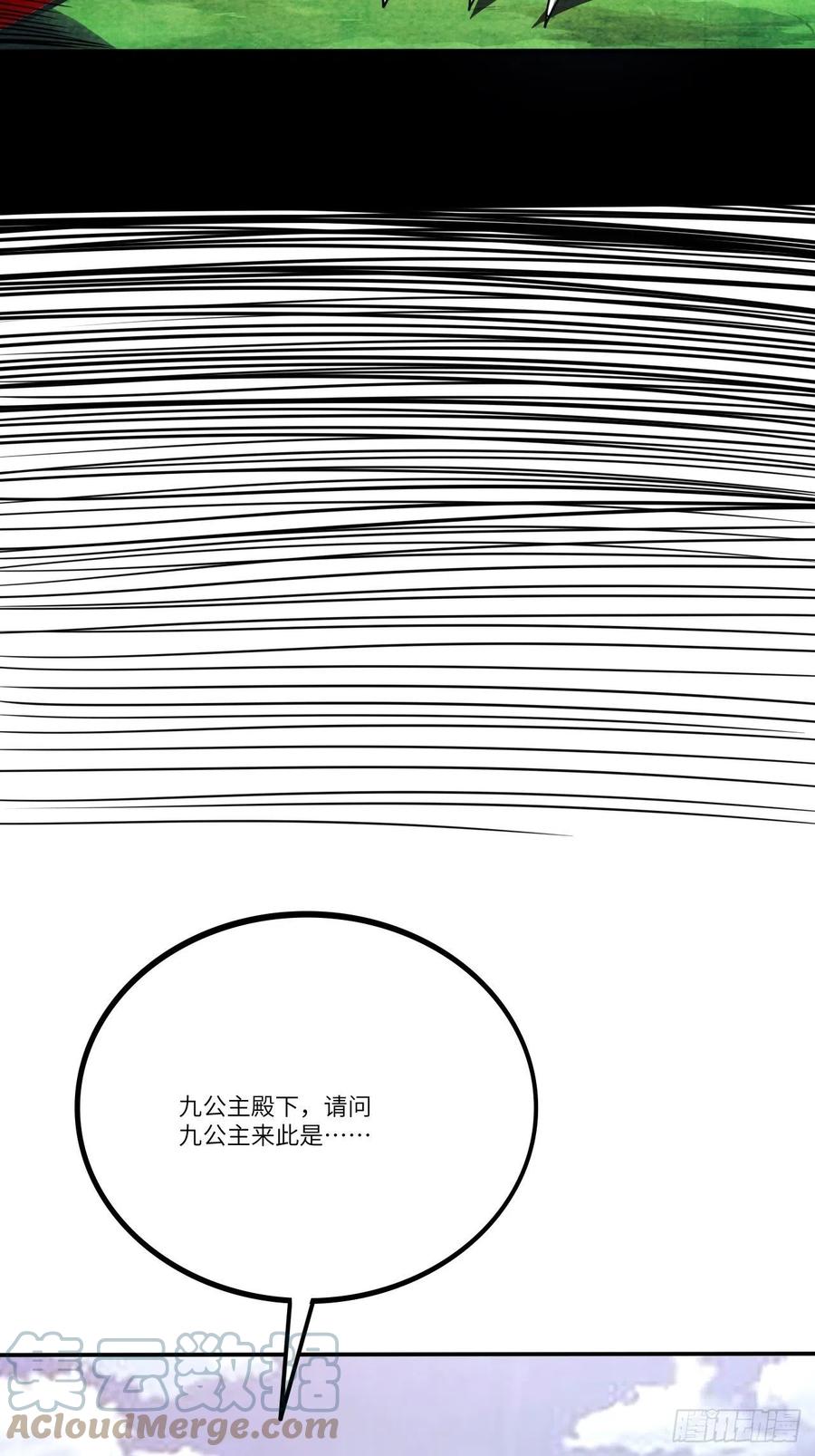 126再遇穆菲菲45