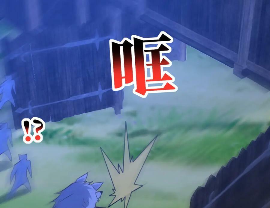 第306话 独闯兽族145