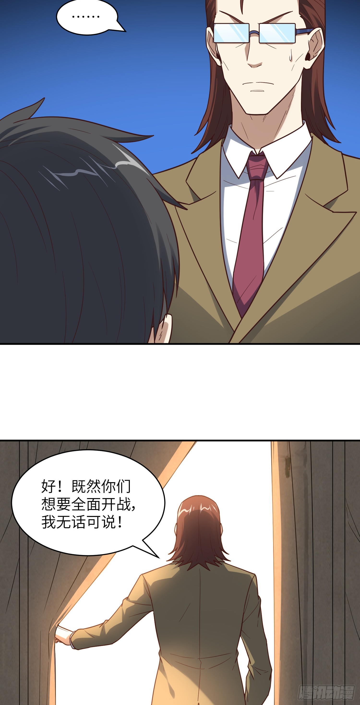 262 进化之源2