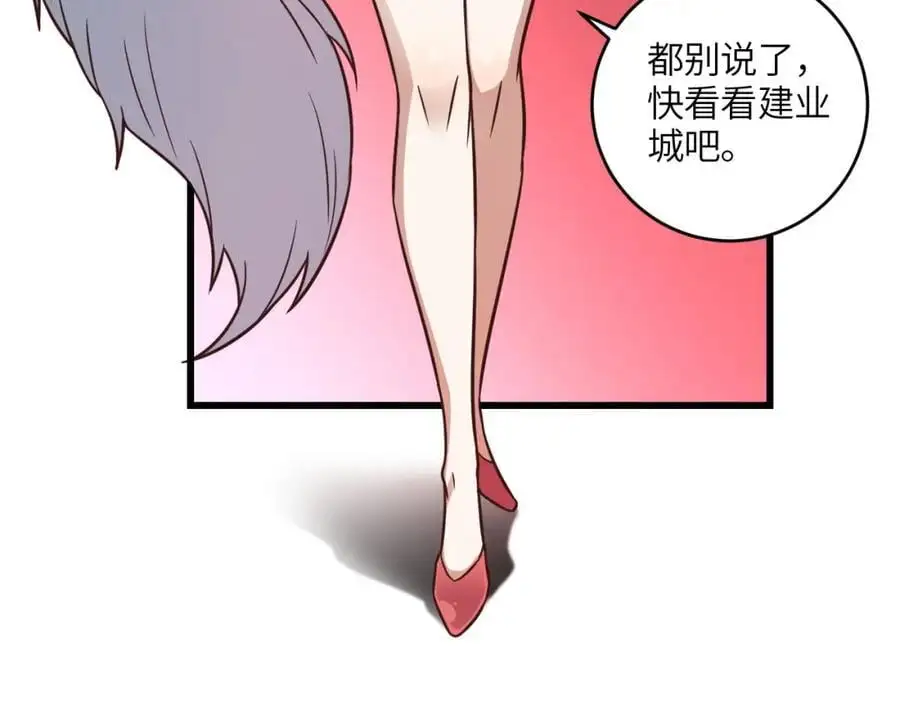 第348话 双面进攻31