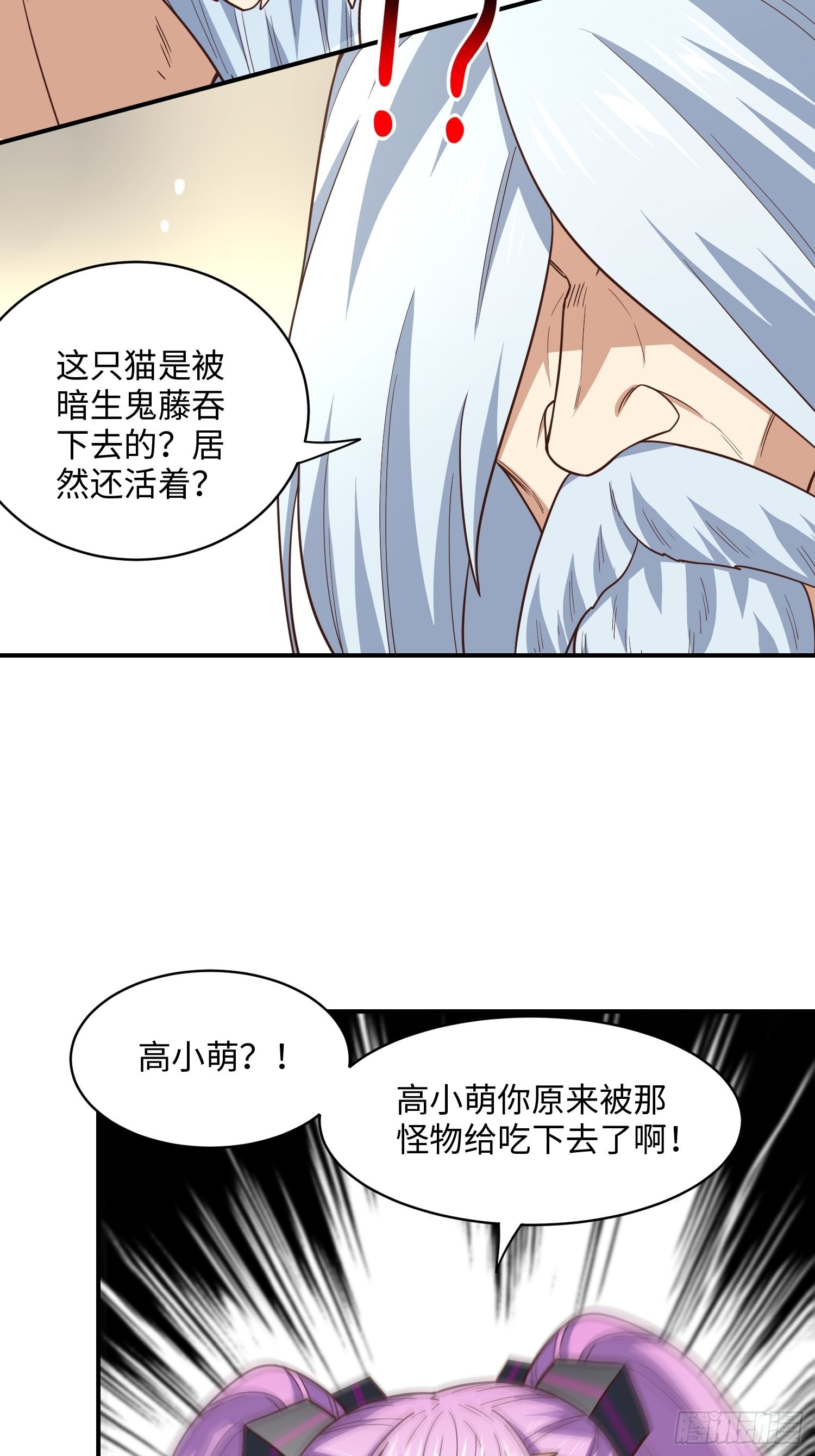 213 从输出终端到桥梁16