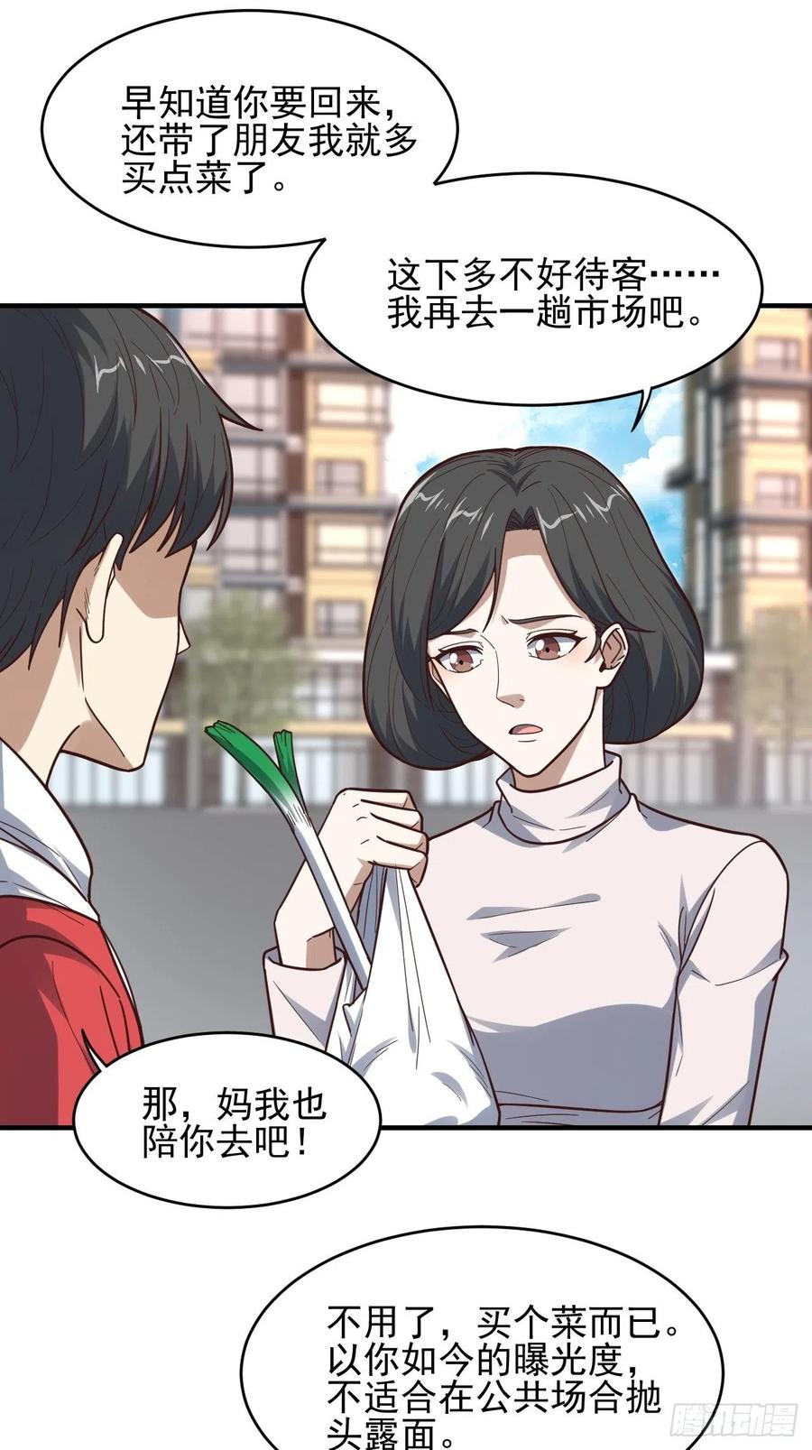188徐子兰的秘密2