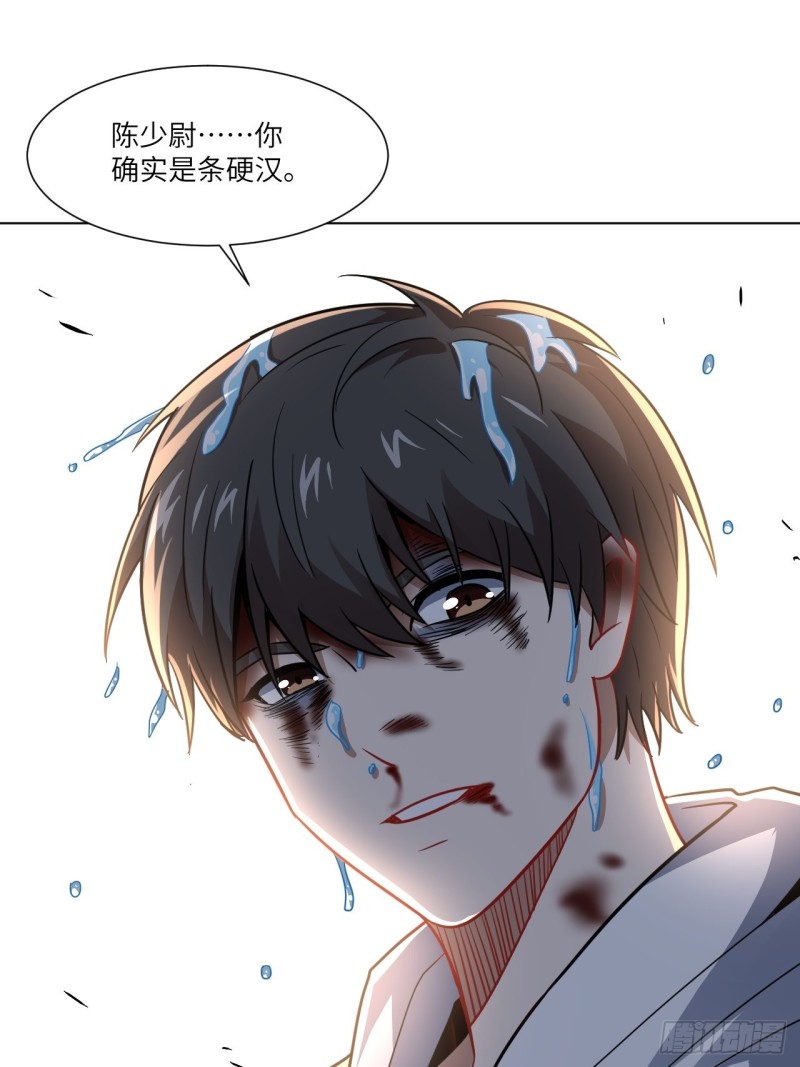 060腥风血雨33