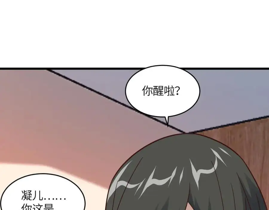 第358话 完婚57