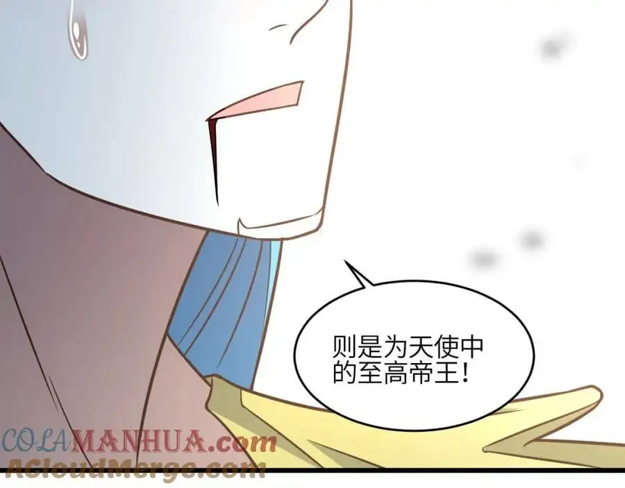 第351话 最后一搏104