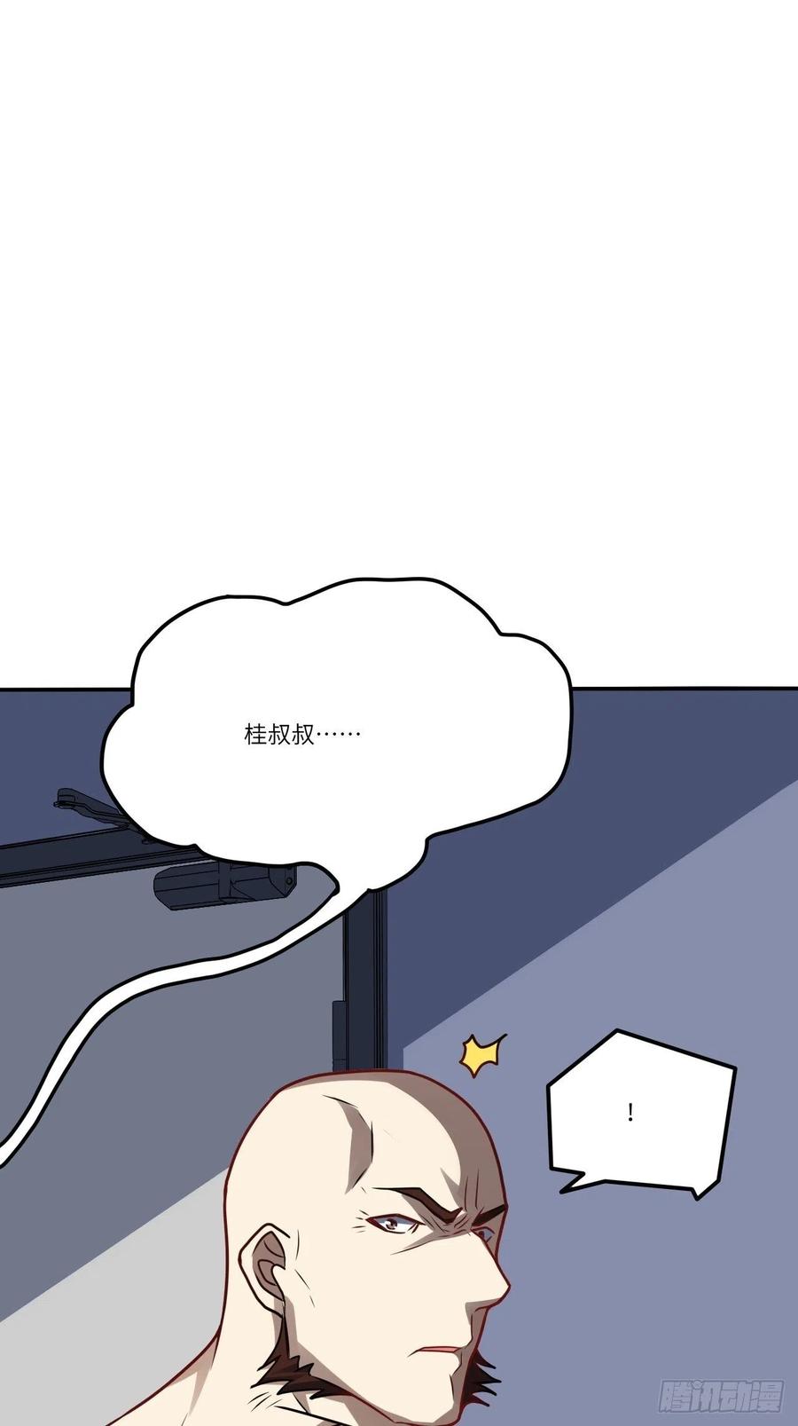 121可怕的果实能力34