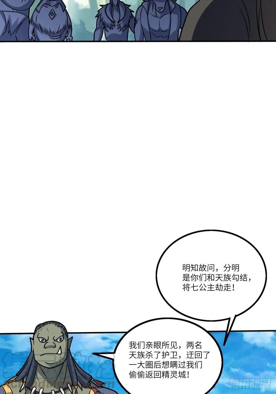 115曲线救国42