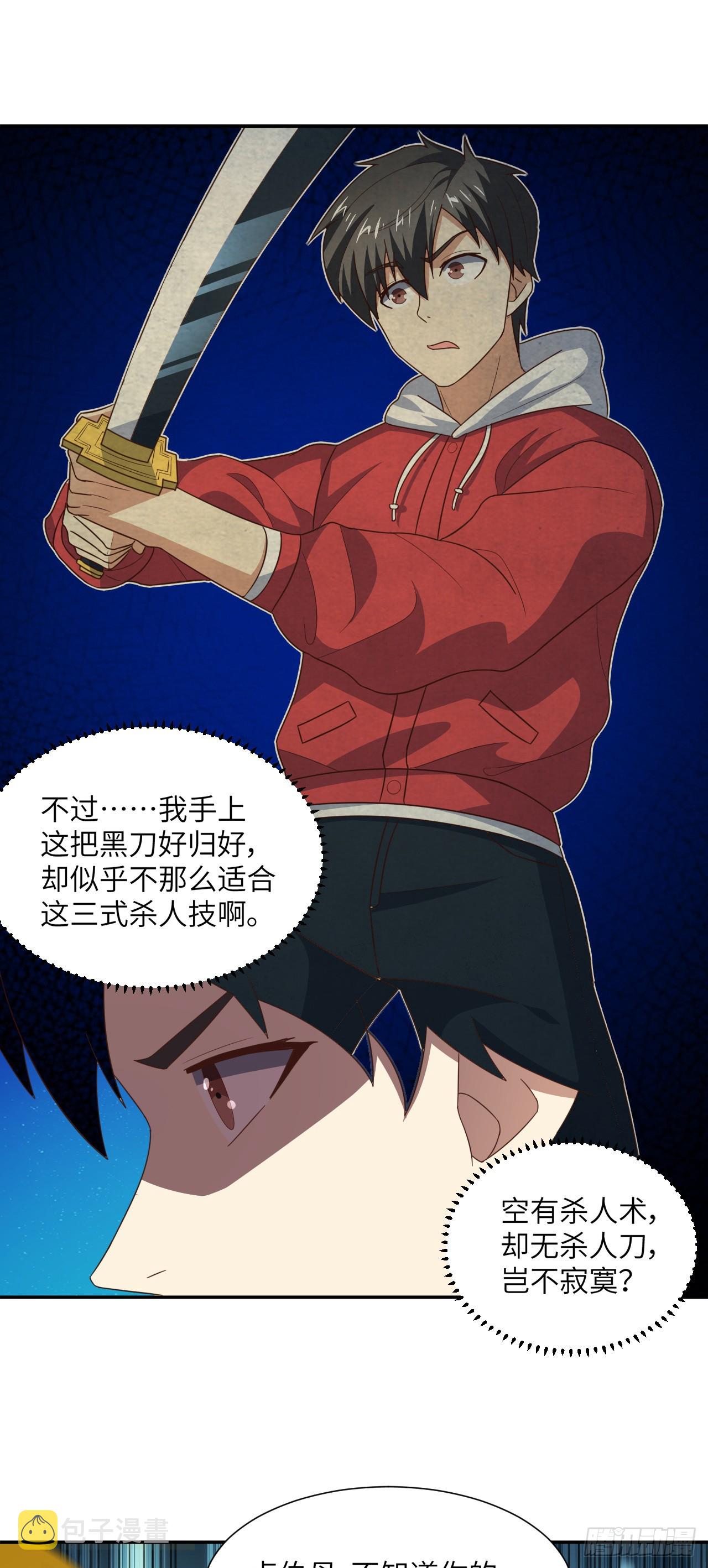 265 幽冥狱：挂逼无敌！10