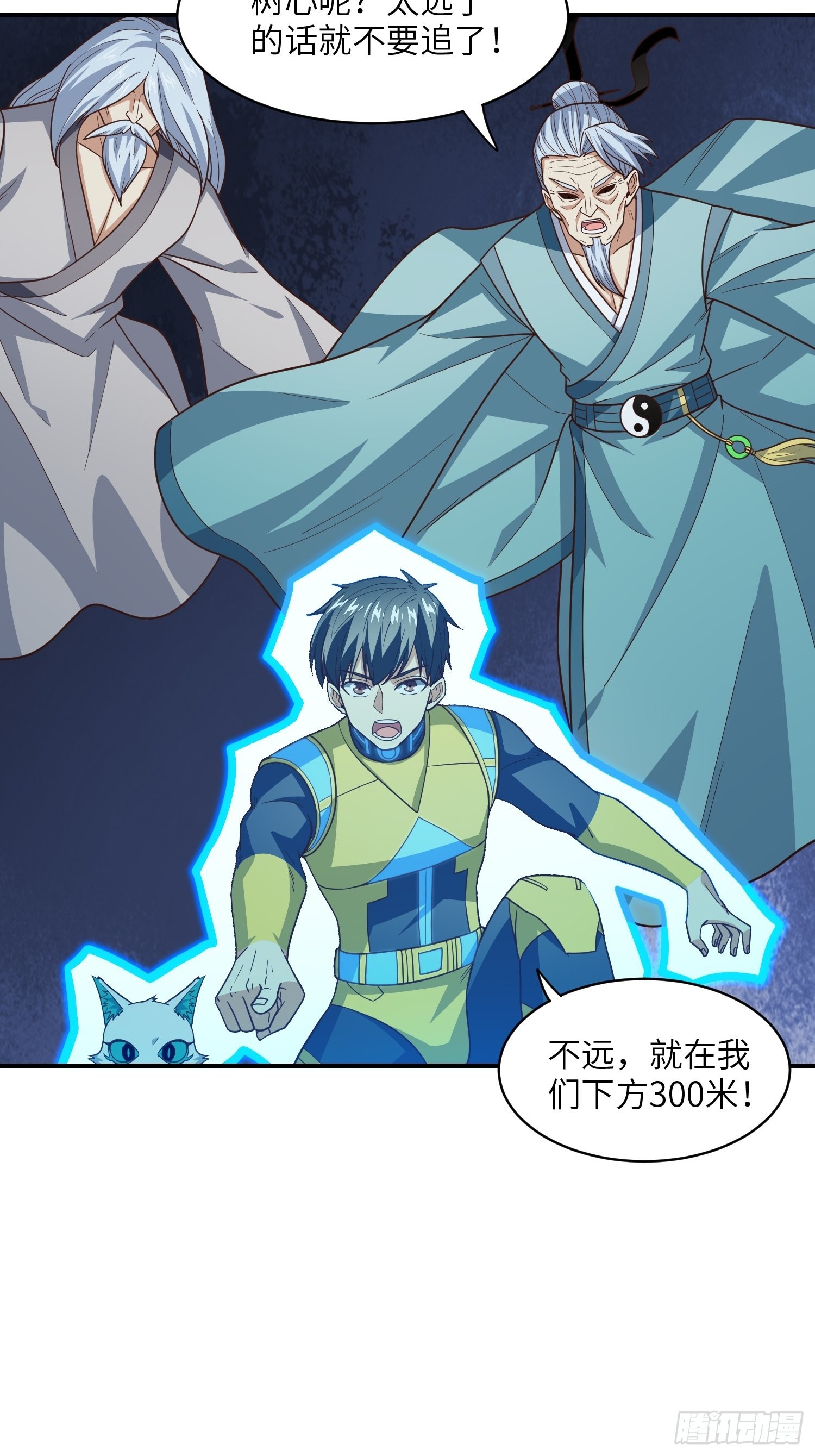 213 从输出终端到桥梁62