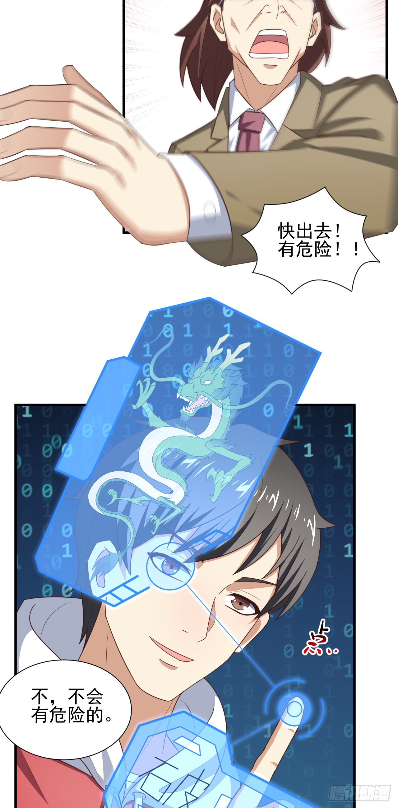249 氪金一直爽26