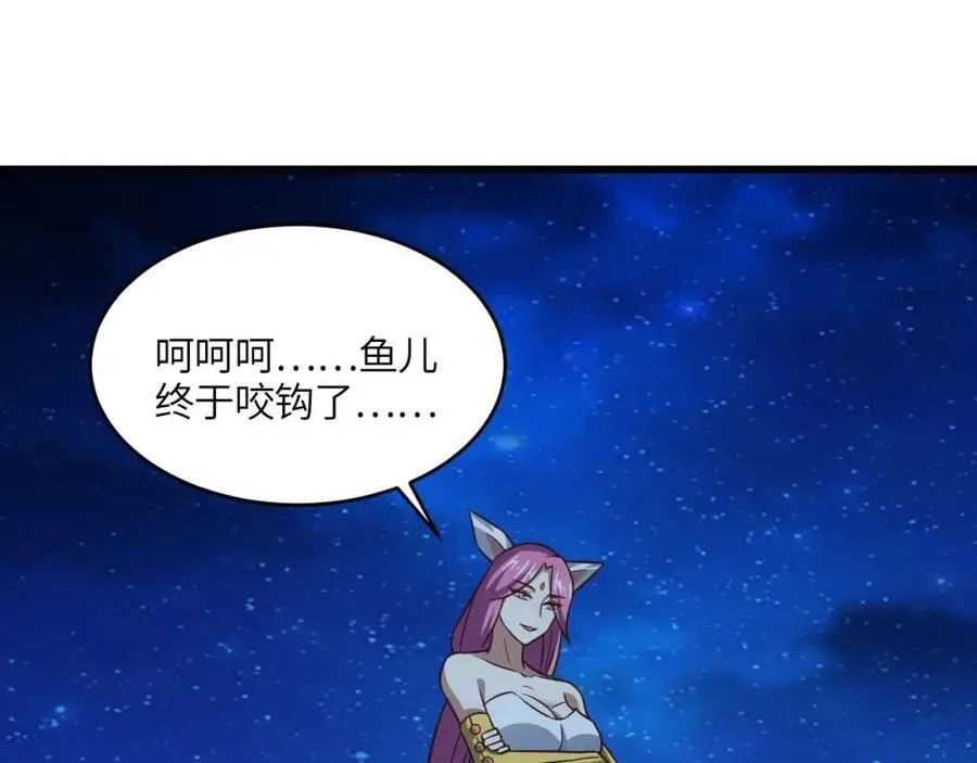 第349话 帝主2