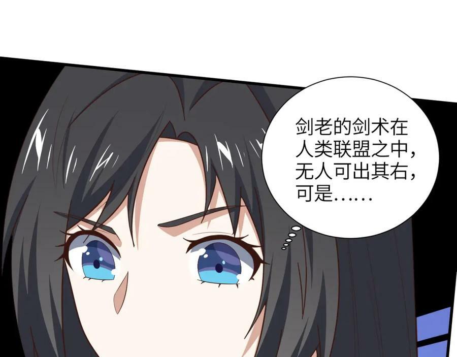 第299话 返回北区15