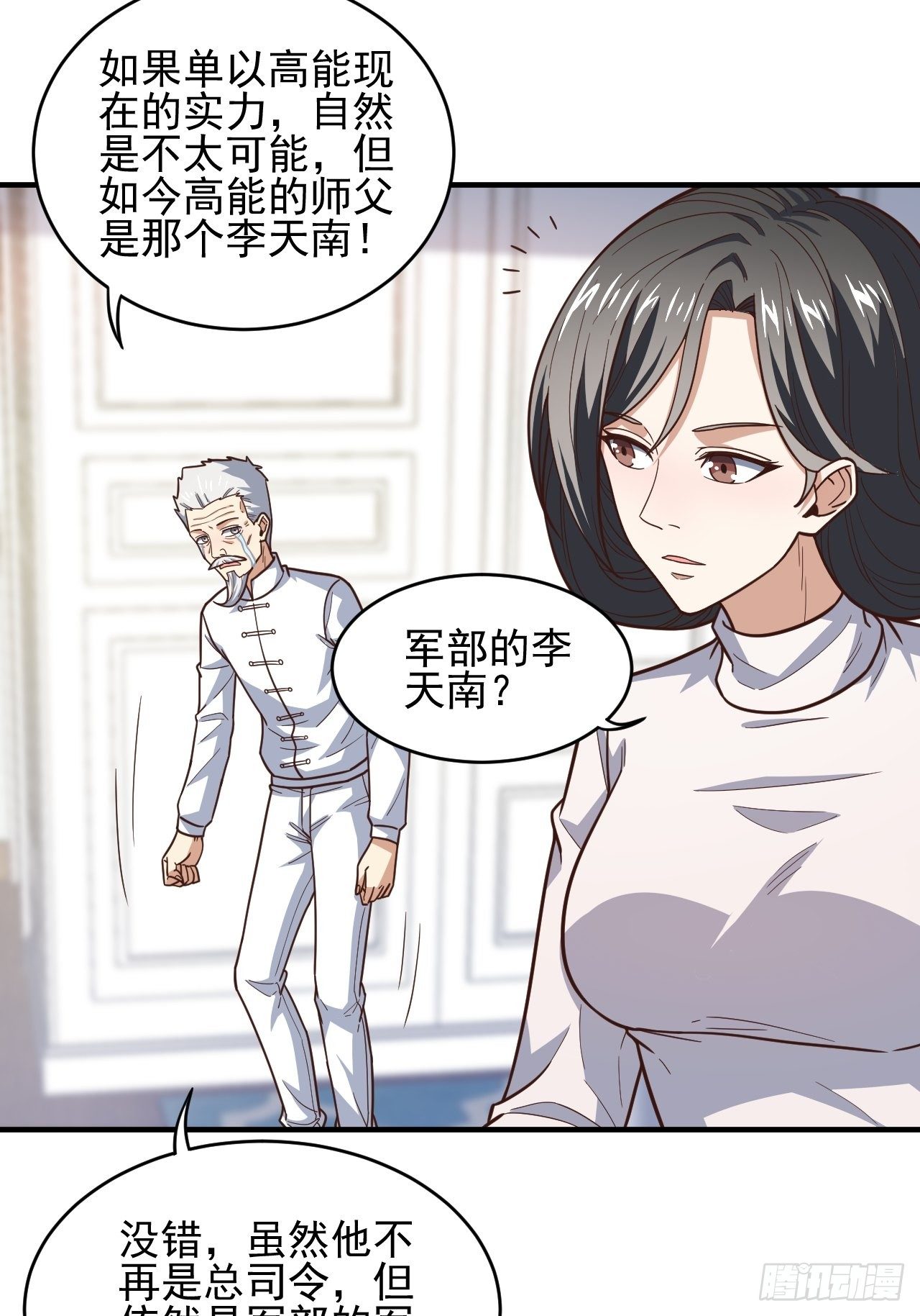 189 前往地下城41