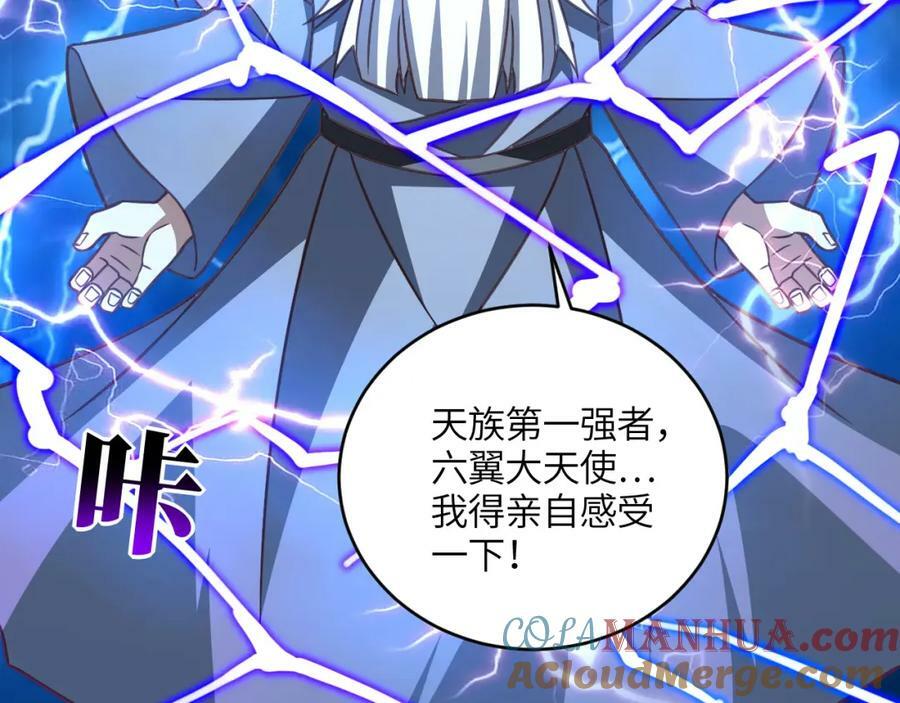 第315话 迎战剑圣24