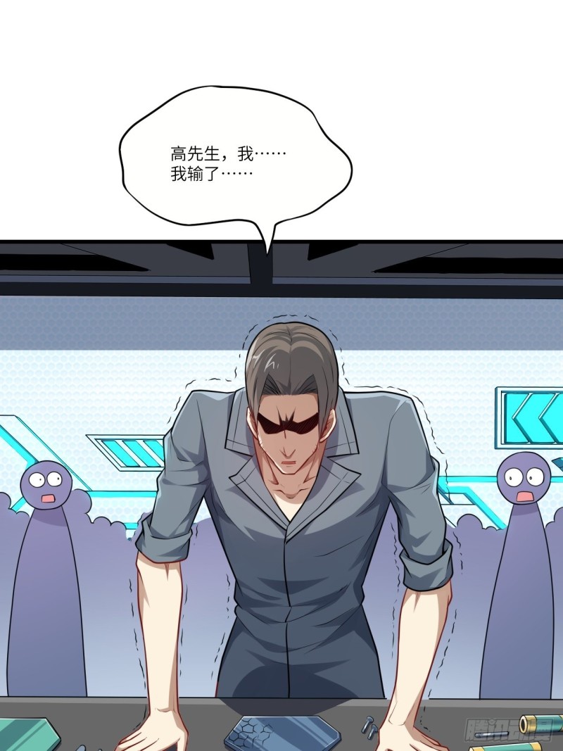 095这、这人是个妖怪啊！50