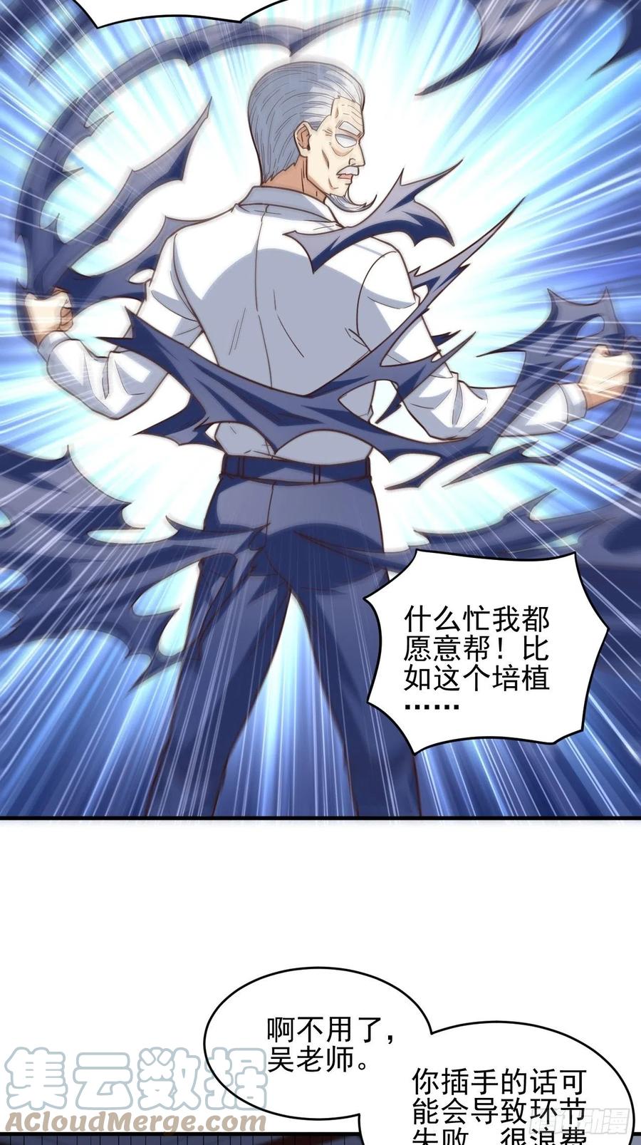 184我一个人就是研究小组30