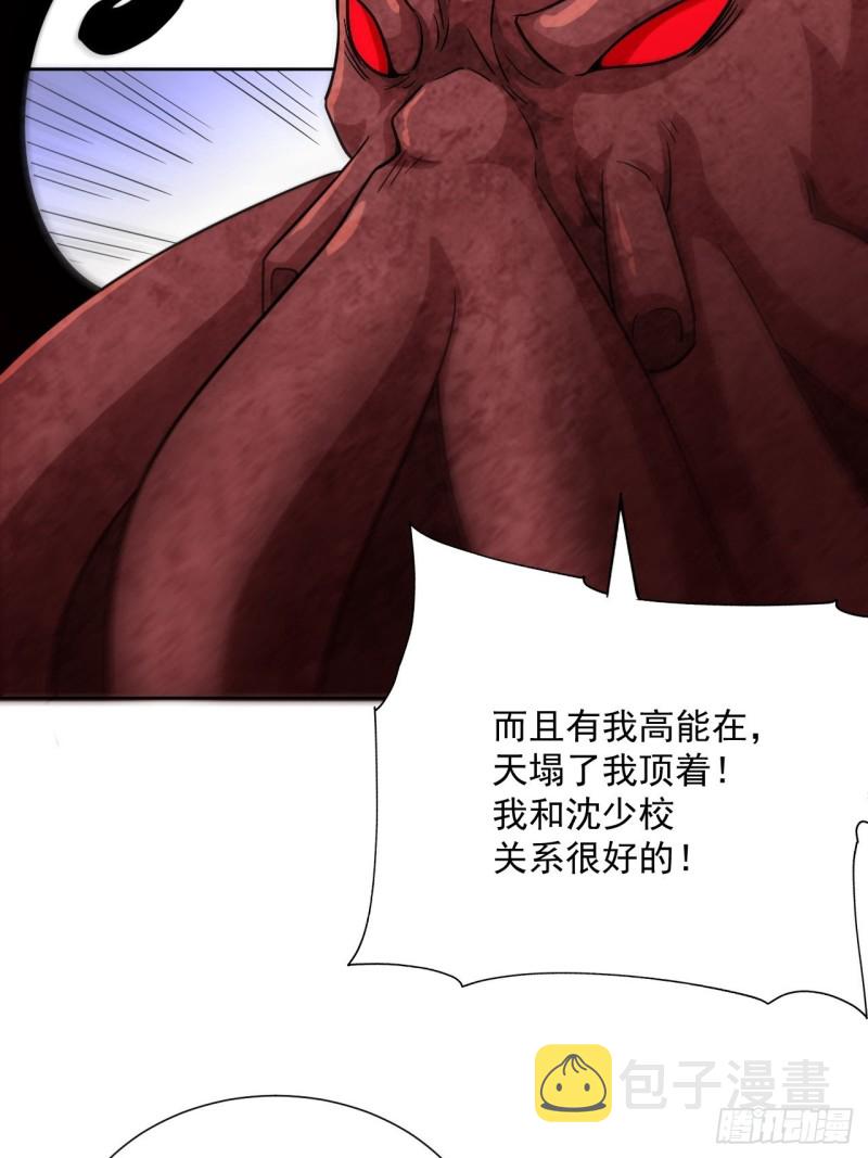 056湖面作战49