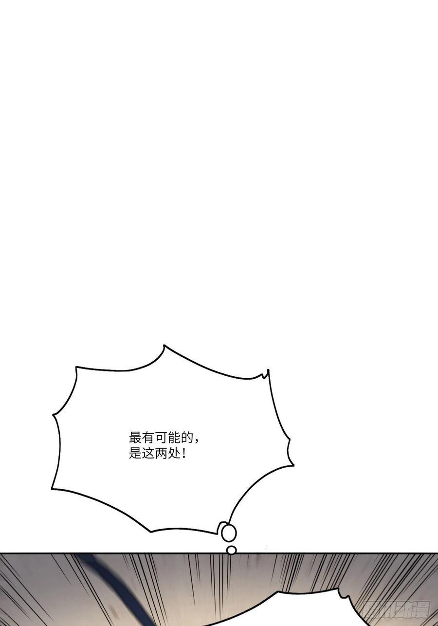 109潜行计划26