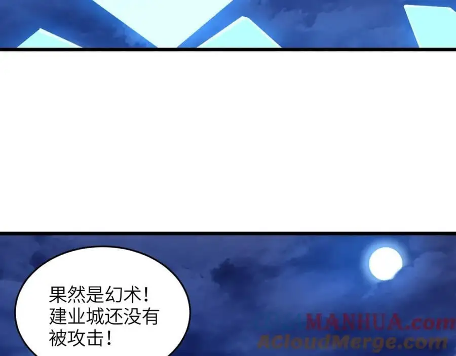 第348话 双面进攻8