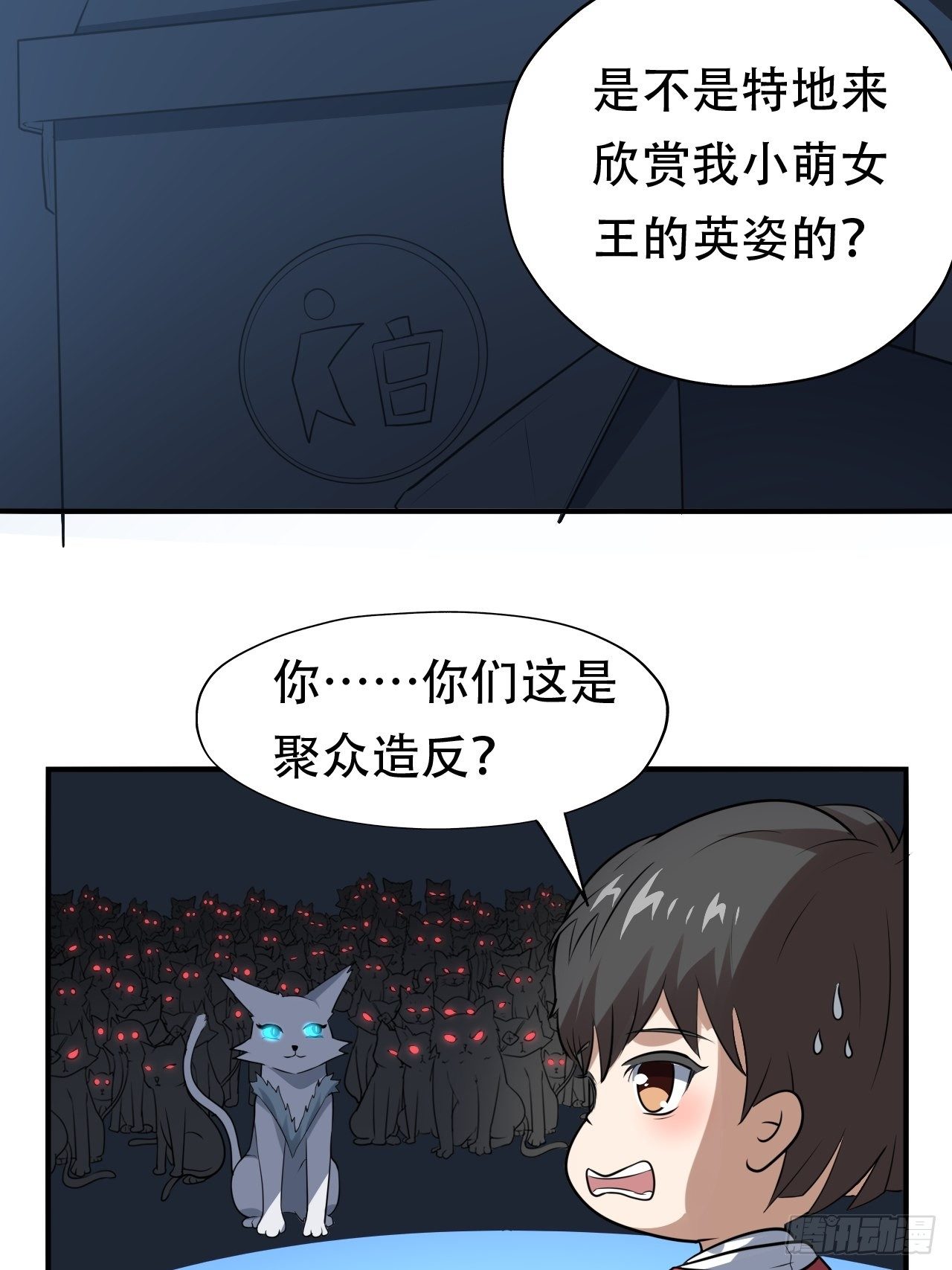 048聚众造反39