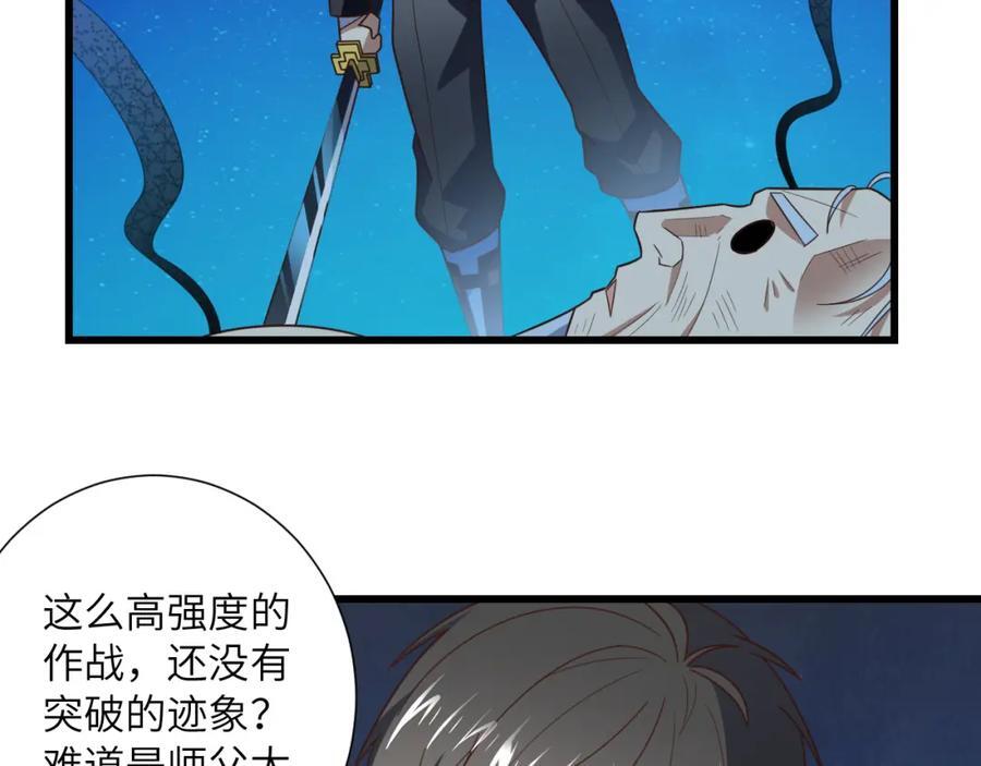 第333话 李天南崩溃71