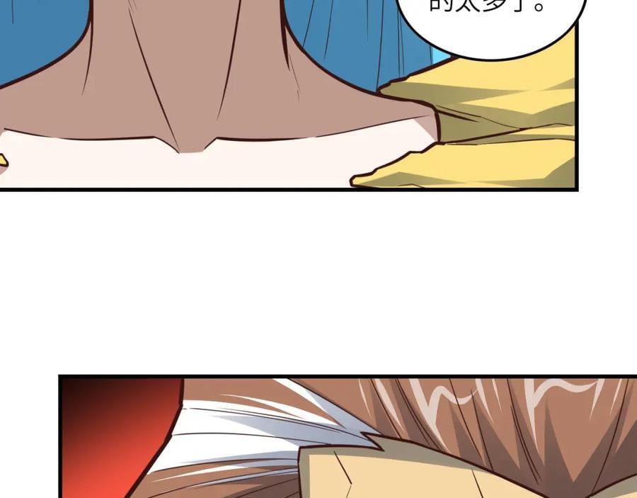 第324话 徐子兰的计划54
