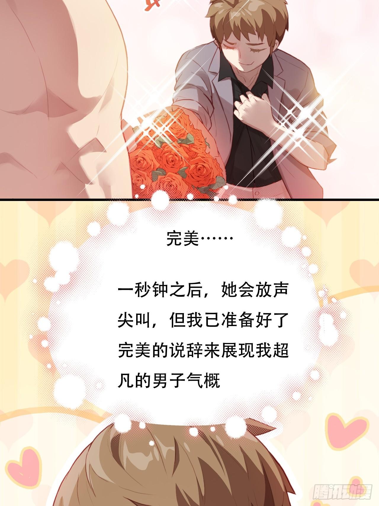 004心跳的感觉39