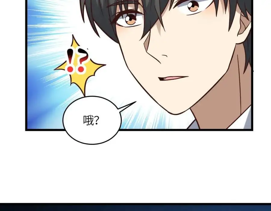 第354话 无敌之姿29